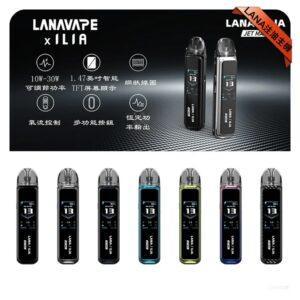 LANA Jet Max註油式主機套裝｜Lanavape注油設備｜送空倉+煙油｜台灣現貨
